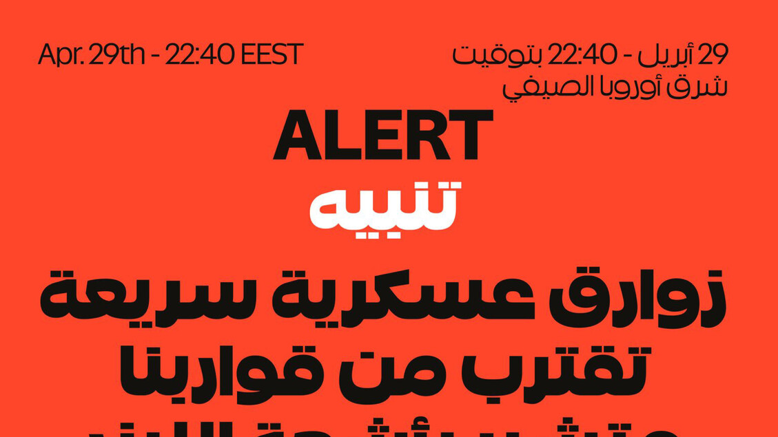 Global Sumud Flotilla, ‘civili rapiti in mezzo al Mediterraneo, è pirateria