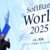 Ft, maxi investimento Softbank da 75 miliardi per data center in Francia