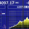 Borsa: Tokyo, apertura in calo (-0,53%)