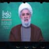 Leader Hezbollah, ‘la resistenza è l’unica via per liberare la nostra terra’